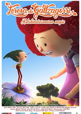 婷婷在线网站