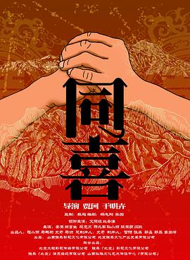 国产午夜亚洲精品第一区