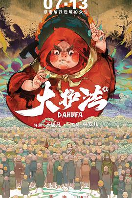 国产亚洲精品激情一区二区三区