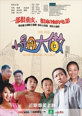 91免费看黄色