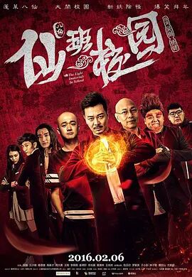《艳鉧》在线六集观看