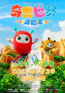 噢美一级片