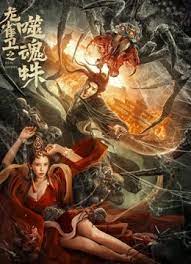 成人国产精品视频