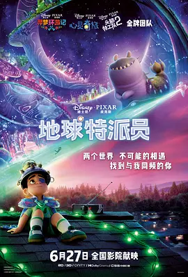 堕落令媛1一5集动漫在线观看