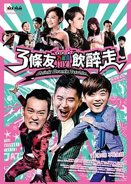 午夜伦情