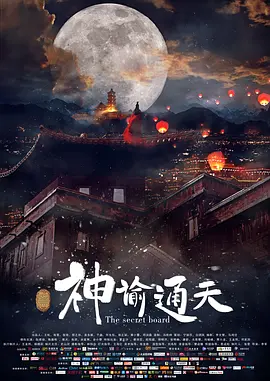 主妇的诱惑