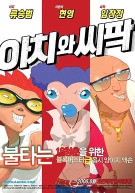 亚洲国产观看