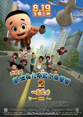 伊人久在线