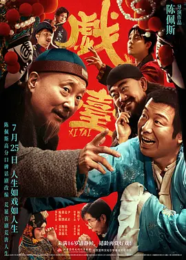 欧美日韩亚洲国产一区二区综合
