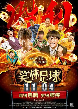 狠狠五月天
