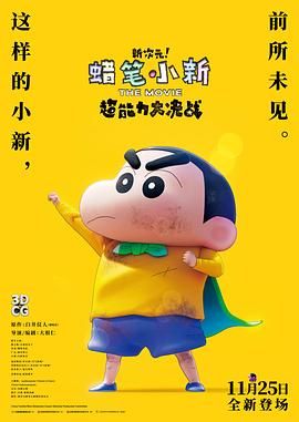 火热的妻子