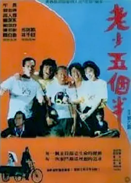 久久综合网络一区二区