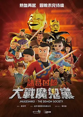 同性恋 电影