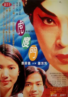 国产福利专区