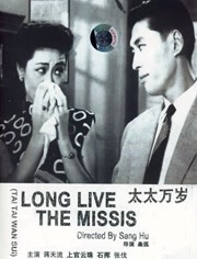 成全高清全集在线完整观看
