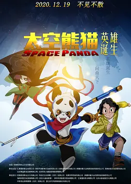 欧洲最强rapper潮水免费