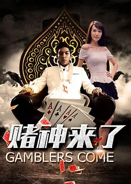 我家那闺女2024免费完整版