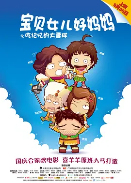 国产综合婷婷