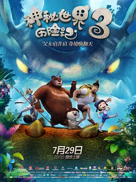 伊伊直播