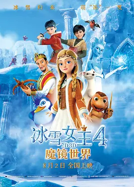 惊变温碧霞高清完整版