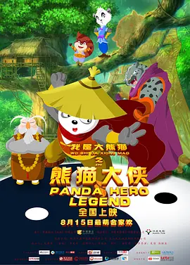 国产欧美在线观看一区二区