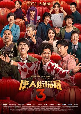 亚洲码图片