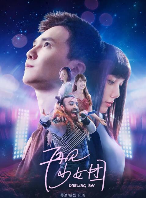 抓灰系列第1部