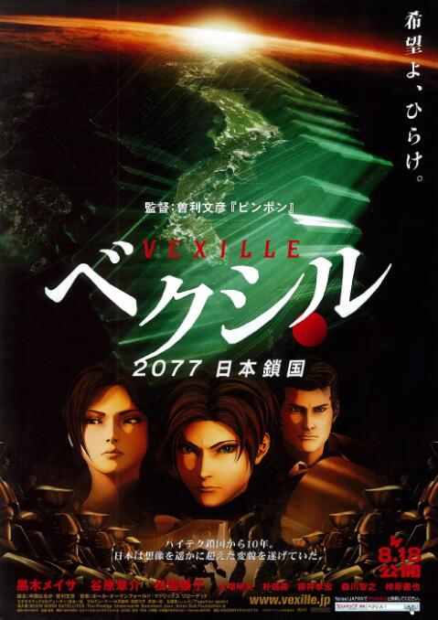 日韩欧美国产精品