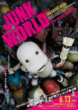 日日日日日日日