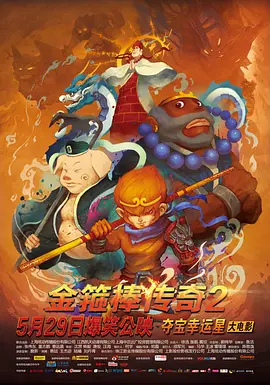 青青碰