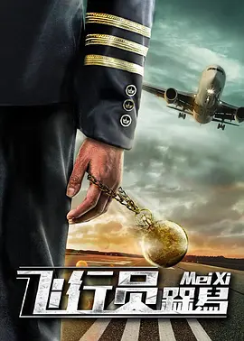国产成人精品午夜在线播放