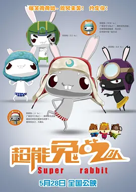 安师傅的前任