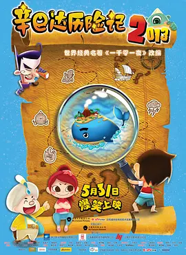 欧美日韩导航