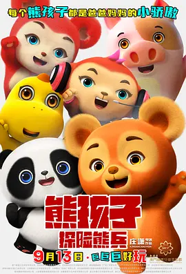 色噜噜视频影院