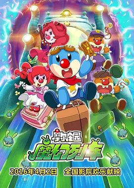 龙珠同人漫画