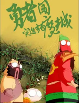 男生叫女生舔自己的坤