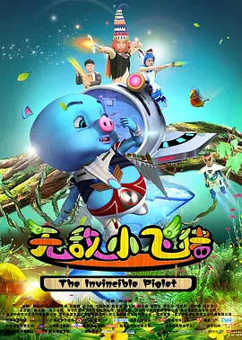 满淫电车在线观看