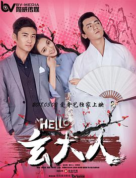 夸克成人