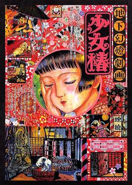 免费男女羞羞的视频网站中文版