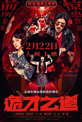 久久伊人在