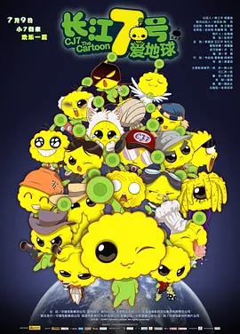 邀约2