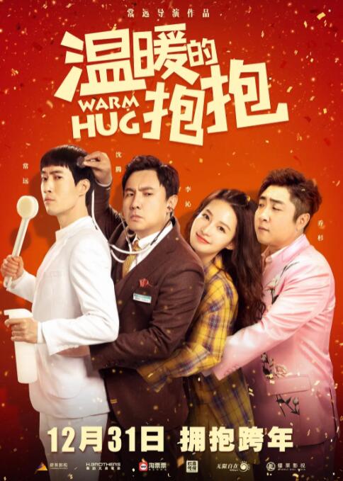 欧美激情啪啪
