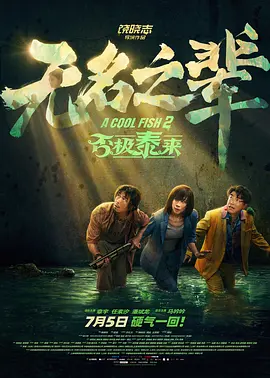 同学们招待