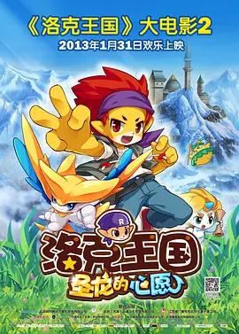 3号街的奇迹