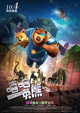 露出视频在线观看