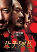 h毛片