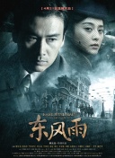 99久久综合狠狠综合久久一区