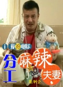 老师傅