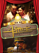 伊人五月天综合
