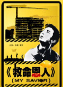 亚洲精品午夜久久久伊人